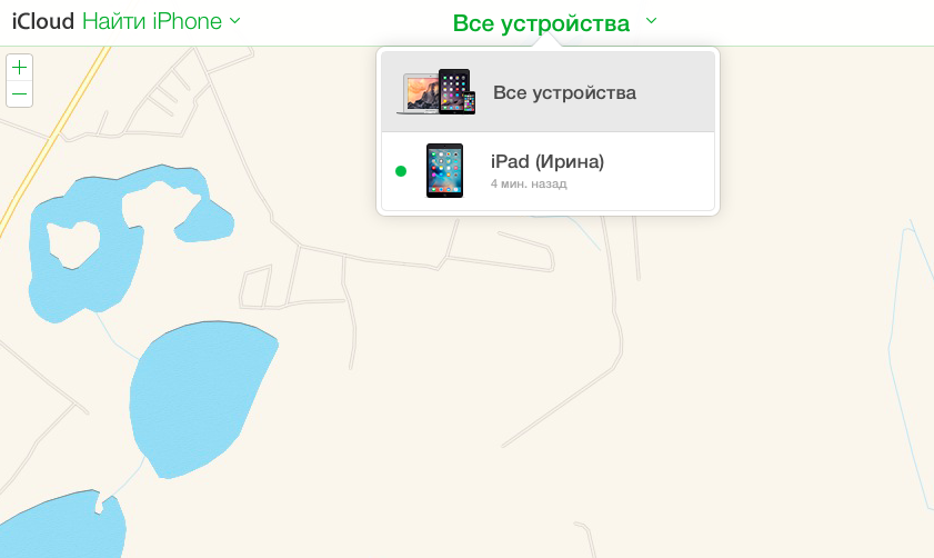 Определить местоположение человека айфон. Определить местоположение человека айфон