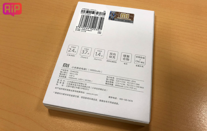 Обзор Xiaomi Mi Power Bank 2 10000