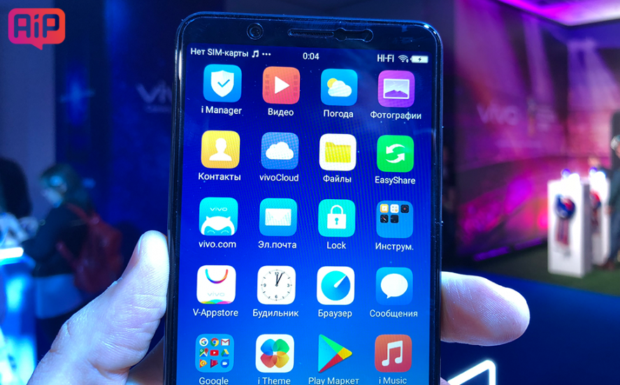 Vivo V7 и V7+ официально презентованы в России — характеристики, цена