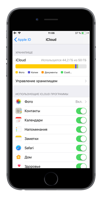 как выйти из аккаунта iPhone через Mac