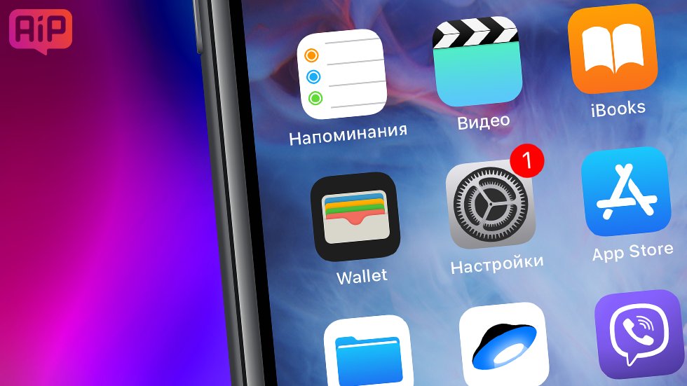 Массовый спам в «Календаре» на iPhone: что делать