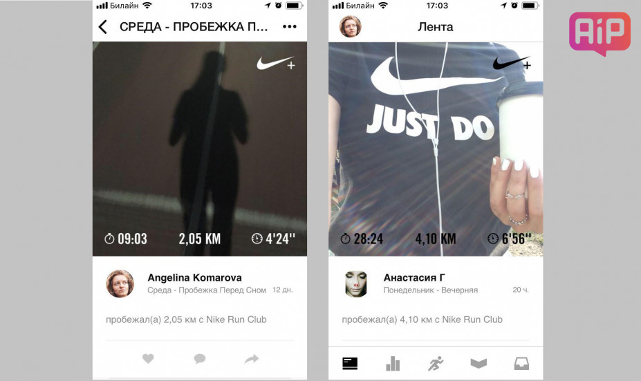 Лента новостей в Nike +