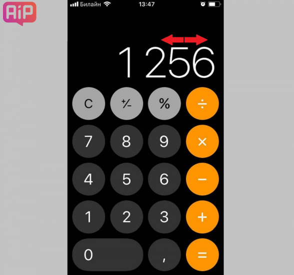Бесконечность на калькуляторе телефона. Бесконечность в калькуляторе. Калькулятор айфон. Как сделать бесконечность на калькуляторе. Как получить бесконечность в калькуляторе на айфоне.
