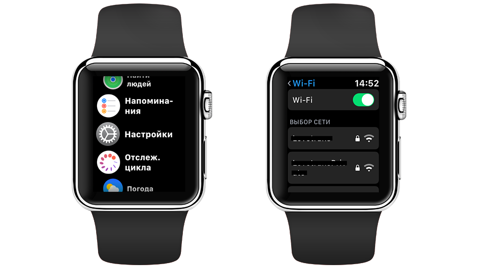 настройки wi-fi на Apple Watch