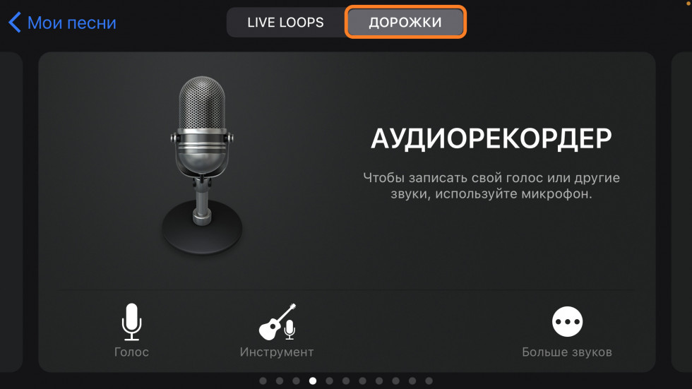 Рингтоны бесплатно
