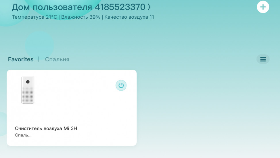 Отображение устройства в Mi Home