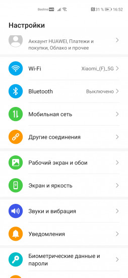 EMUI 11