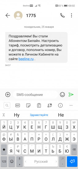 EMUI 11