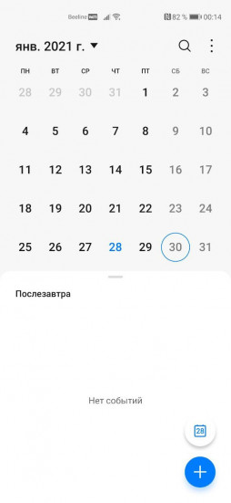 EMUI 11