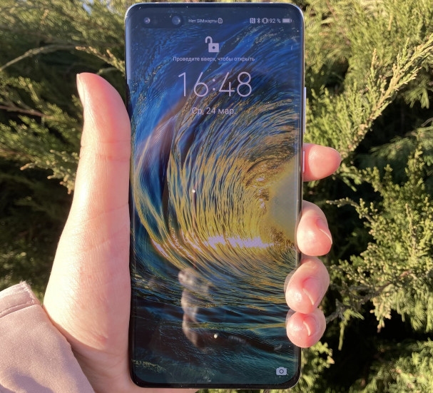 Huawei P40 Pro