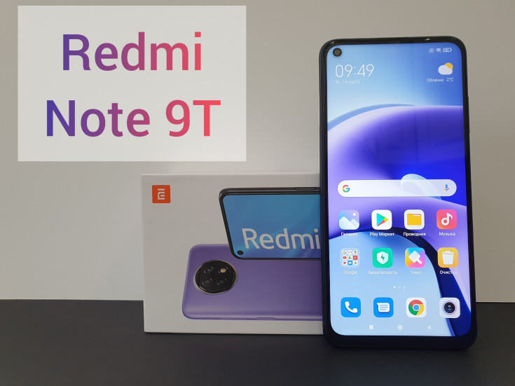 Обзор Redmi Note 9T: улучшенный хит, который подходит каждому