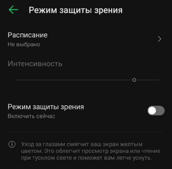 скрин XOS 7.0