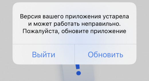 Приложение втб не работает 1 октября