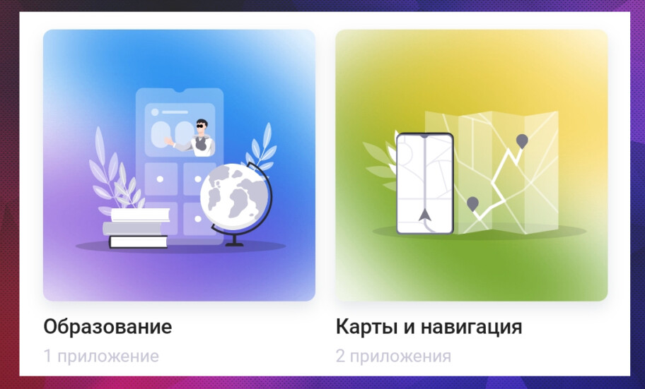 Скриншот из RuMarket